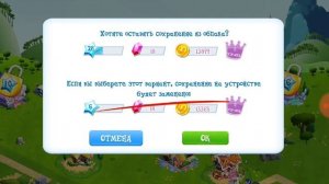 СЛЕТЕЛ ПРОГРЕСС! ВСО С НУЛЯ ?! | КАК ВЕРНУТЬ ПРОГРЕСС ,ВИДЕО УРОК О (MLP)