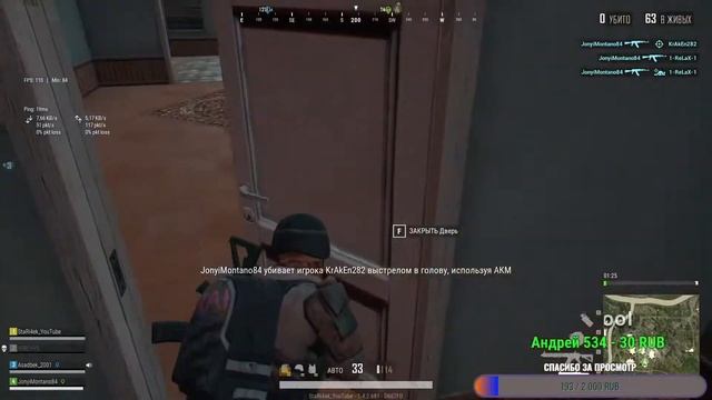 PUBG LITE | играю с подписчиками | лайк подписка смотреть онлайн