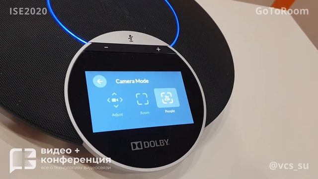 #ISE2020: Обзор новинки GoToRoom для конференц-залов смотреть онлайн