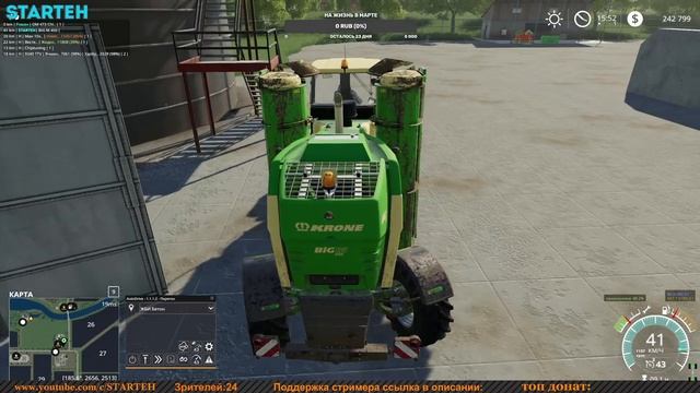 FS 19 Карта "Свапа Агро" v 2.9.0 # 56 ✦КООП БЕЗ СЕЗОНОВ✦ смотреть онлайн