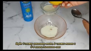 Маска для лица из кокосового масла. Кожа светится после этой маски