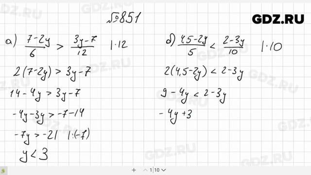 № 851- Алгебра 8 класс Макарычев смотреть онлайн