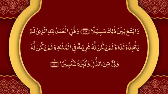 Munzil Dua منزل (Cure and protection from Black,/Evil spirit posession) смотреть онлайн