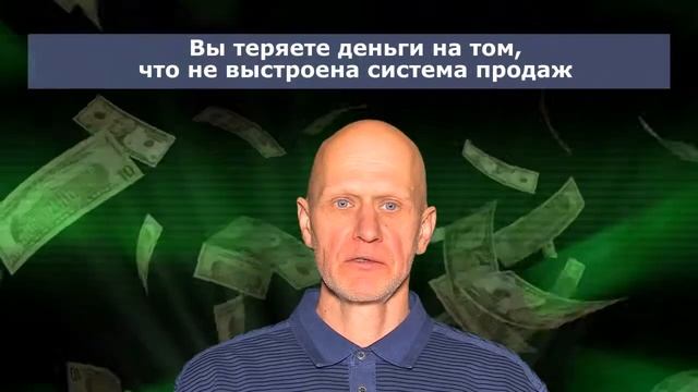 Главное правило построения отдела продаж смотреть онлайн