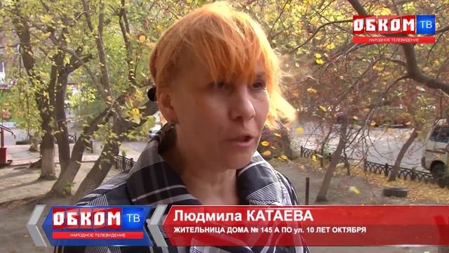Хроника дня. Кругом разруха. 12.10.2018 смотреть онлайн