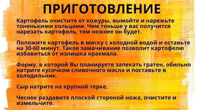 Секреты Макияжа