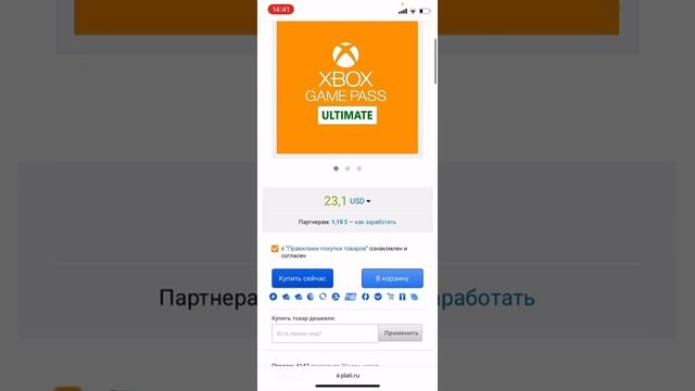 КАК ПОКУПАТЬ НА PLATI.ru,ОБМАНУТ ЛИ? смотреть онлайн
