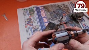 Ремонт и диагностика стартера китайского скутера двигателя 139gmb и157gmj 4 т