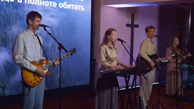 Из веры в веру – Егор и Наталия Лансерé – радостный псалом посвящения смотреть онлайн