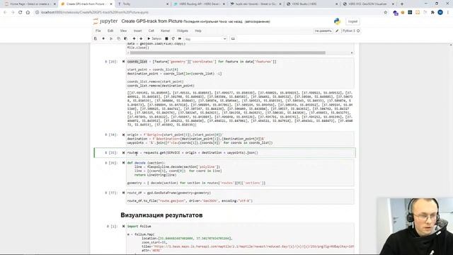 Воркшоп «Как создать GPS-трек по картинке на Python» - Максим Макаров смотреть онлайн