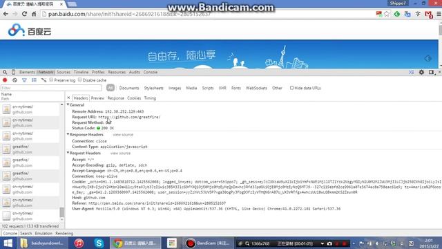 Baidu's webpage is hijacked to DDoS GitHub смотреть онлайн