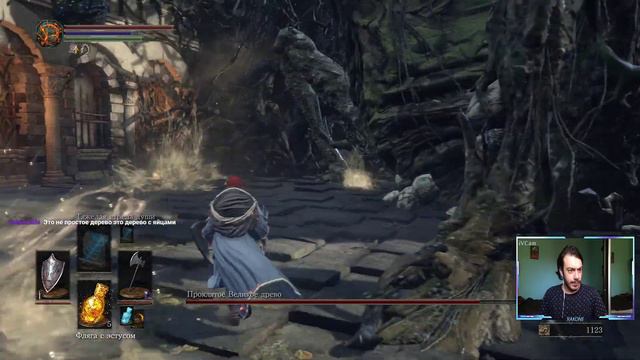 27.05.2020 - Dark Souls 3 - Маг с топором рубит дерево и получает от знатока (18+) смотреть онлайн