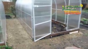 Теплица оптимального размера и объема. Меньше площадь -  больше урожай!