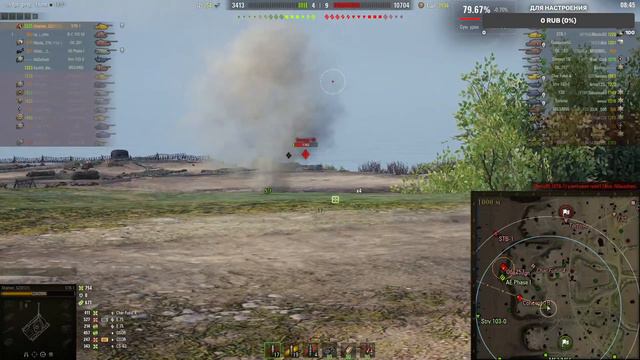 STB - 1 ЛУЧШИЙ ДПМ смотреть онлайн