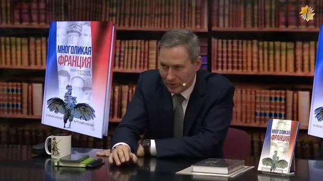 Западная Европа. Александр Артамонов. смотреть онлайн