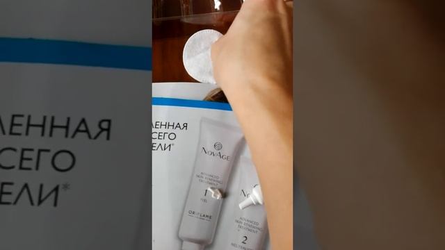 Двухфазный пилинг для обновления кожи NovAge Oriflame смотреть онлайн