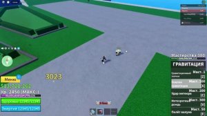 Обзор фрукта Гравити в Blox Fruits!!!