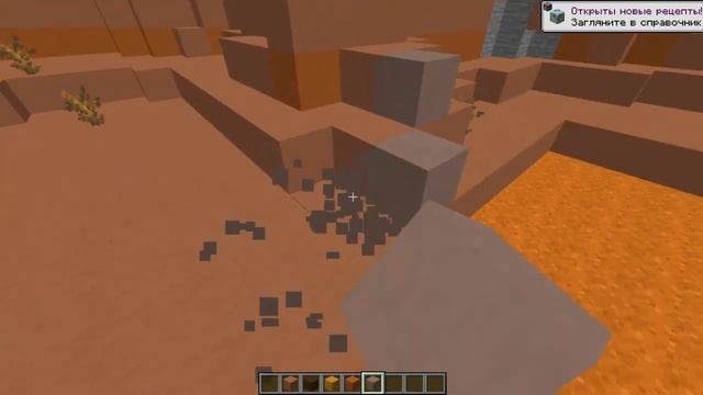 Это Самые РЕДКИЕ БИОМЫ в Майнкрафт, о Которых ВЫ НЕ ЗНАЛИ! смотреть онлайн