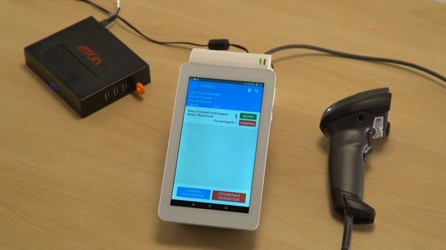 Как работать с системой ЕГАИС в смарт-терминале Эвотор смотреть онлайн