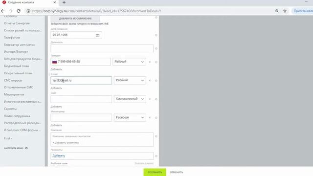 9 Полный обучающий курс по работе в Битриксе смотреть онлайн