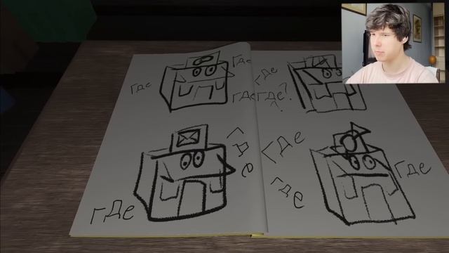 АМАНДА МЕНЯ ПУГАЕТ | Аманда Путешественница | Amanda The Adventurer