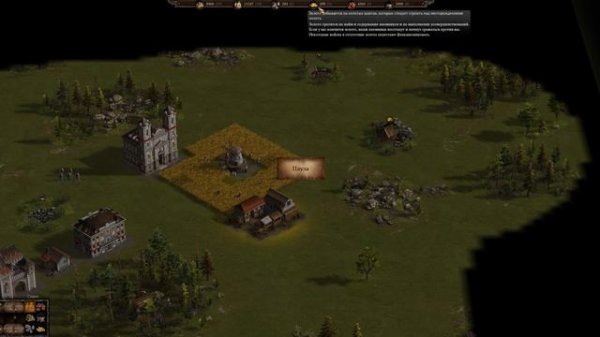 Сколько золота добывает 5 крестьян в минуту? Казаки 3