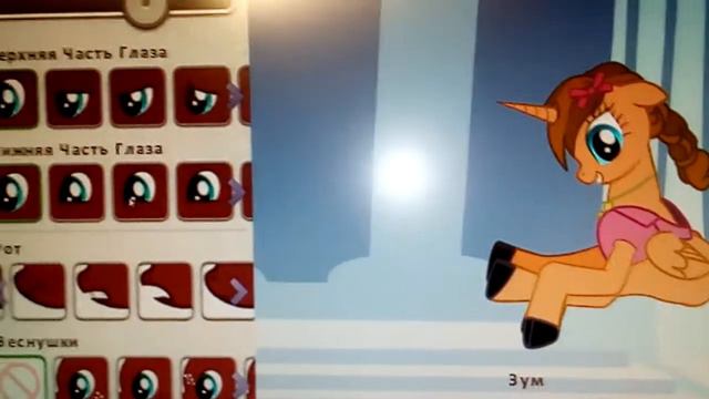 Что меня раздражает #2 смотреть онлайн