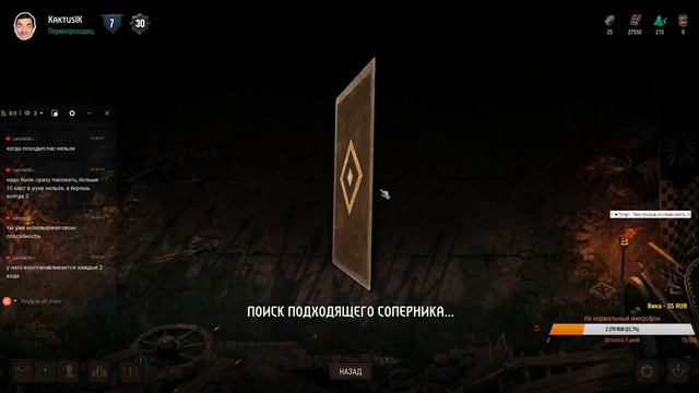 🎃Гвинт-самая уютная игра?! .Заказ музыки FREE🎃 смотреть онлайн