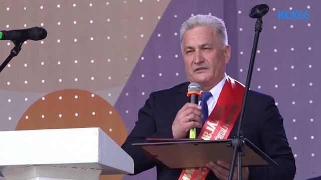 Юрий Биктуганов получил звание Почетного гражданина Красноуфимска смотреть онлайн