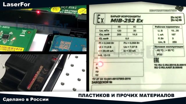Настольный лазерный гравер LaserFor PB-V2 VII поколения смотреть онлайн