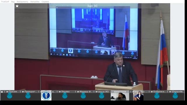 2020-06-17 Комитет по собственности и экономической политике смотреть онлайн