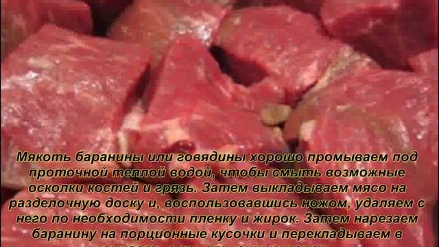 Армянская кухня_Шашлык-Ики бир смотреть онлайн