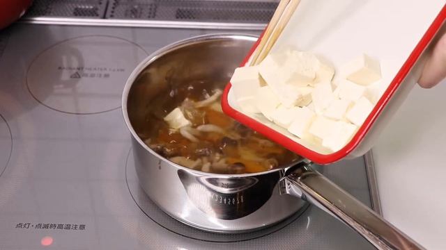 Мисо суп с грибами Шимеджи, морковью и тофу. Японская кухня в Токио. смотреть онлайн