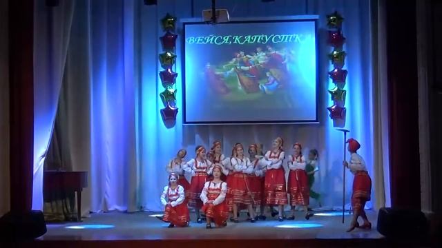 ДШИ - Хореографический коллектив "Хорошки" -танец "Вейся, капустка" г. Чаплыгин смотреть онлайн