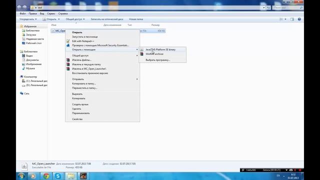 Как пользоваться крякнутым лаунчером Minecraft 1.6.1 смотреть онлайн