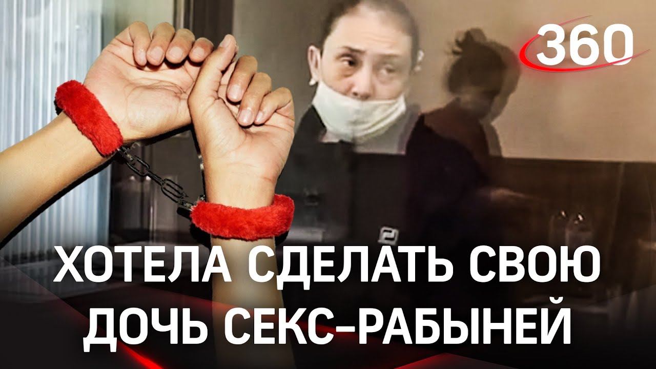 Самка попала в сексуальное рабство  8 фото 