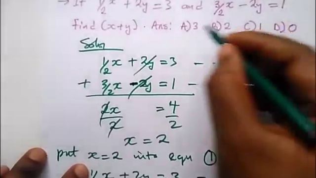WAEC - Past Questions on Simultaneous Equations Part 2 смотреть онлайн