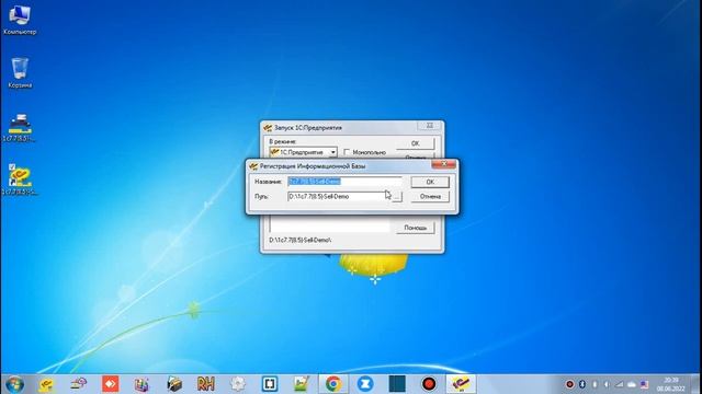 1c Cragir (Ինչպես ներբեռնել ցուցադրական տարբերակը և տեղադրել այն համակարգչում)