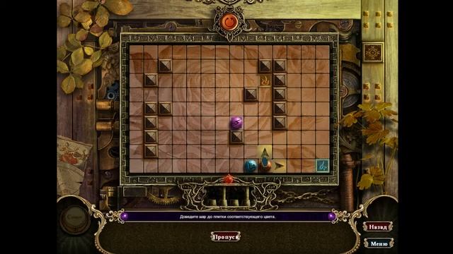 Dark Parables Curse of Briar Rose 100% прохождение #2 смотреть онлайн