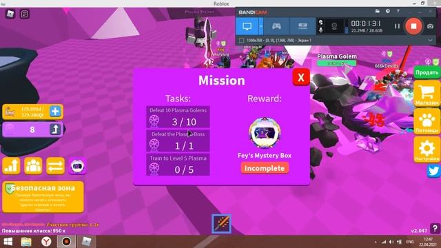 КЕЙС 3/4 - НОВАЯ БЕСПЛАТНАЯ ВЕЩЬ В РОБЛОКС | 2021 ГОДА | КАК ПОЛУЧИТЬ? ИВЕНТ ROBLOX НЕДЕЛЯ 2 МЕТА смотреть онлайн