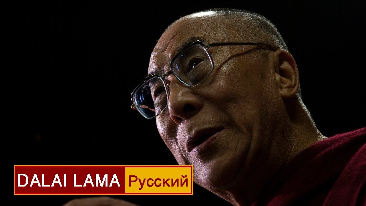 Далай-лама. Путь к счастливой жизни смотреть онлайн