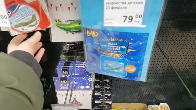 ФИКС ПРАЙС НОВИНКИ,МУРИНО, ТОВАРЫ К 23 ФЕВРАЛЯ ! смотреть онлайн