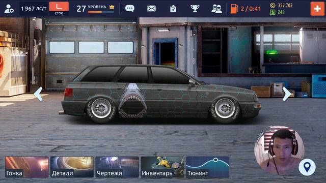 АУДИ РС2 АВАНТ СТОК 2000 ЛС | 95 BEM в Игре Drag Racing Уличные Гонки смотреть онлайн