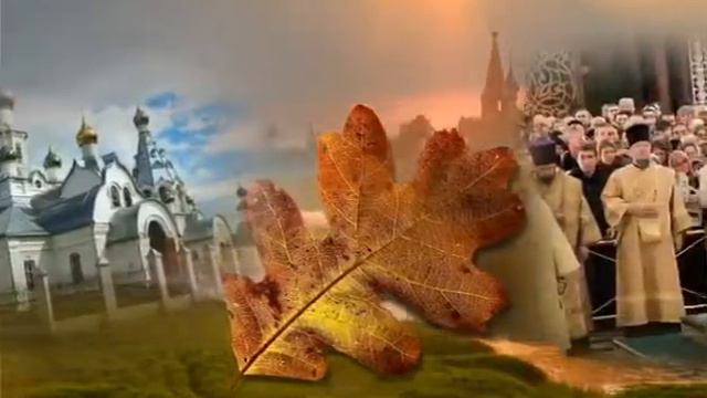 С рождеством Пресвятой Богородицы смотреть онлайн