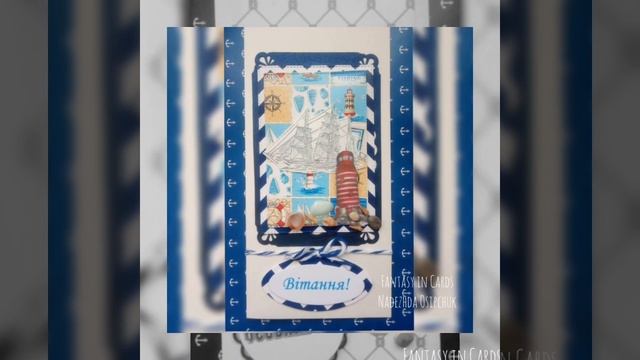 Скрапбукинг. Открытки ручной работы от Fantasy in Cards