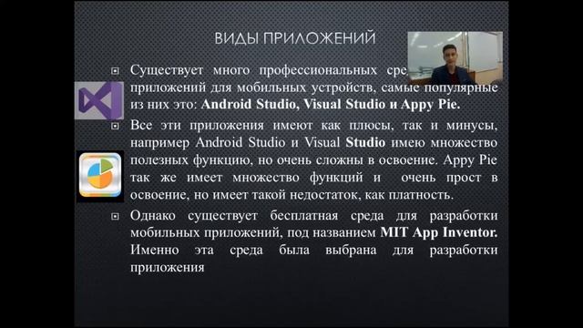 Дворец МАН смотреть онлайн