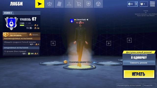 Fortnite.5 неделя.Где найти сокровище и заправки! смотреть онлайн