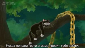 МУД Иван Царевич и Серый Волк