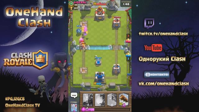 ГОБЛИН С ДРОТИКАМИ - ПРОБУЕМ В ГЛОБАЛЕ | Clash Royale смотреть онлайн