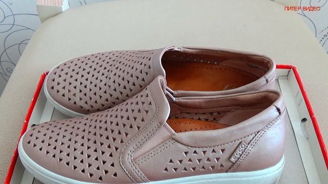 Обувь и одежда Comfort
